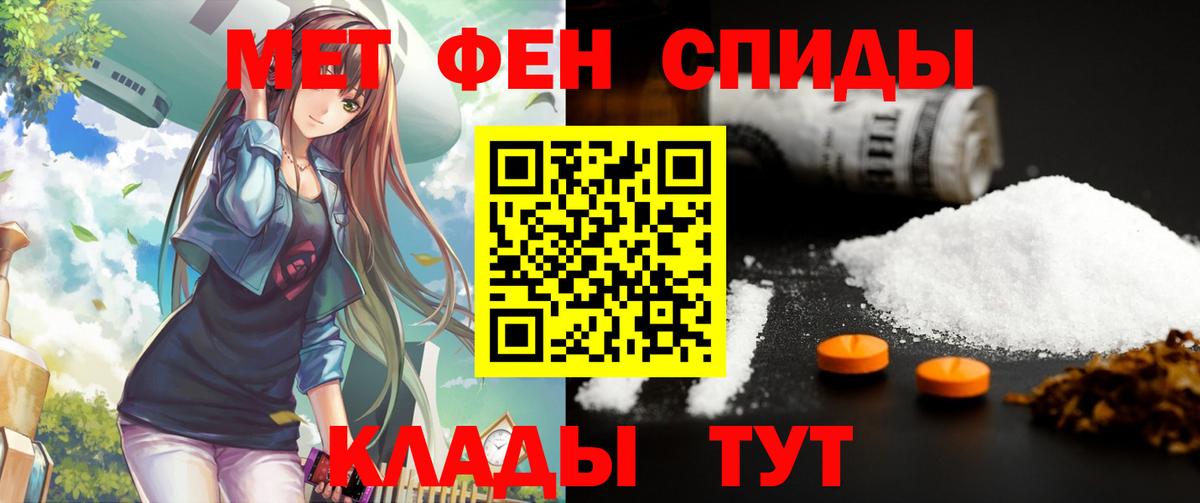 Амфетамин  АМФ 97%  Вход с VPN  Свободный 