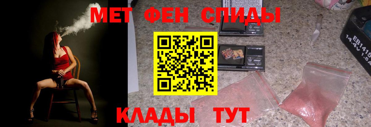 Амфетамин 97% Свободный