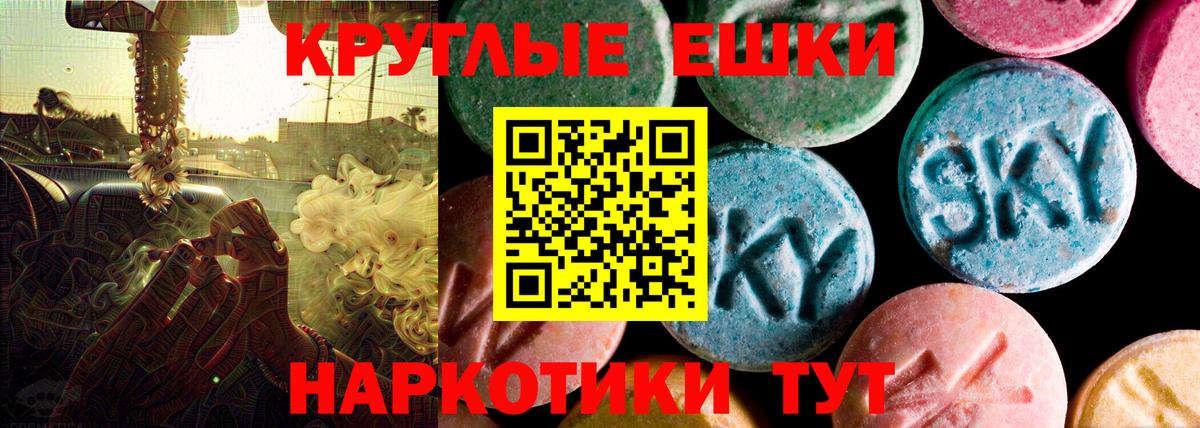 Ecstasy DUBAI  гидра ссылки  Свободный  Вход с VPN 