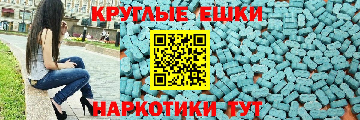 Экстази XTC Свободный
