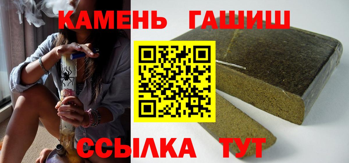 Свободный  ГАШ 40% ТГК  Вход с VPN 