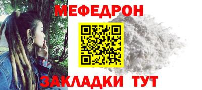 амфетамин Новозыбков