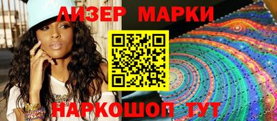 альфа пвп Наро-Фоминск