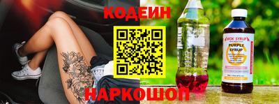 альфа пвп Наро-Фоминск