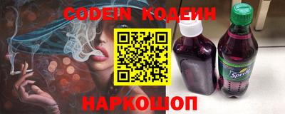 герыч Нальчик