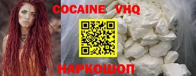 альфа пвп Наро-Фоминск