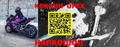 альфа пвп Наро-Фоминск