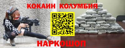 гашиш Новокубанск