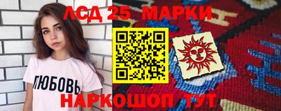 героин Нарткала