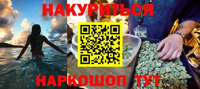 герыч Нальчик