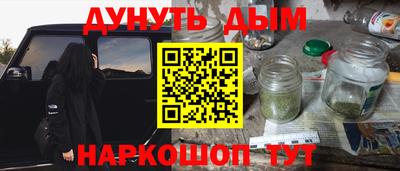 альфа пвп Наро-Фоминск
