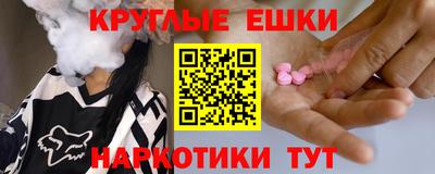 альфа пвп Наро-Фоминск