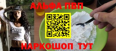 герыч Нальчик
