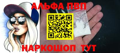 герыч Нальчик
