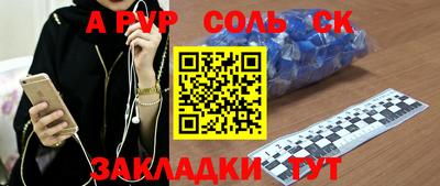 герыч Нальчик