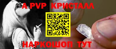 герыч Нальчик