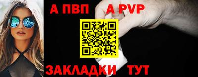 герыч Нальчик