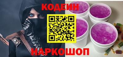 альфа пвп Наро-Фоминск