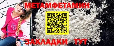 альфа пвп Наро-Фоминск