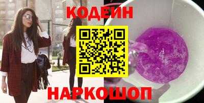альфа пвп Наро-Фоминск