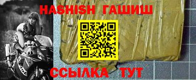 герыч Нальчик