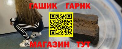 альфа пвп Наро-Фоминск