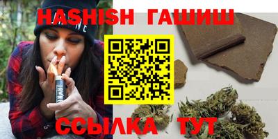 герыч Нальчик