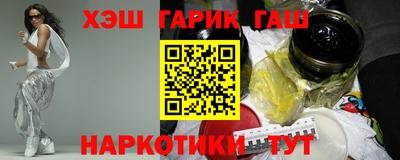 героин Нарткала