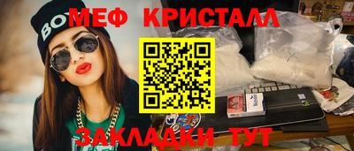 альфа пвп Наро-Фоминск
