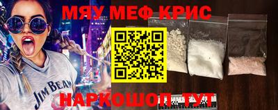 альфа пвп Наро-Фоминск