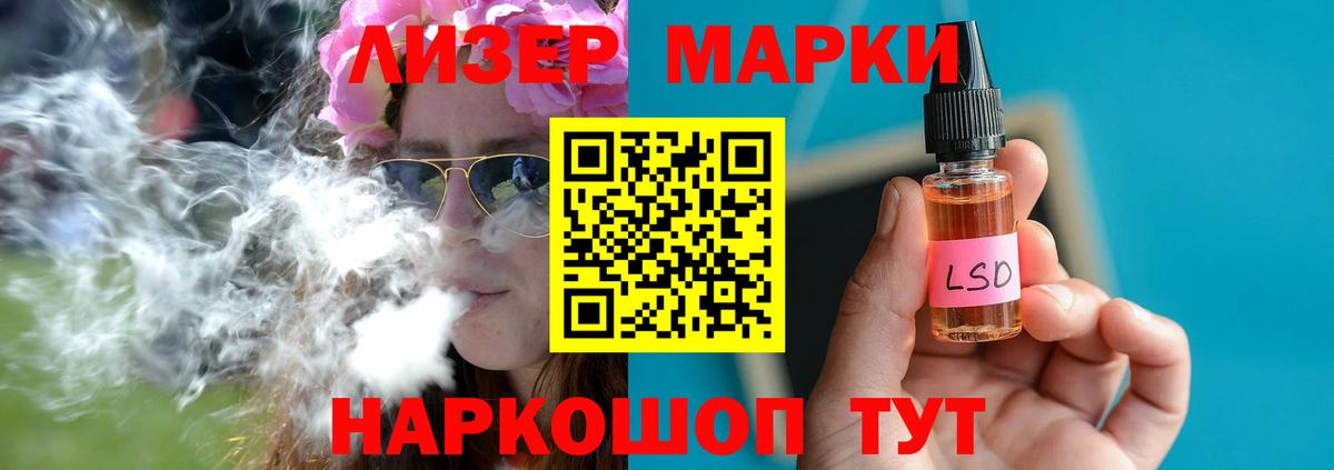 ЛСД экстази кислота  Вход с VPN  Свободный 