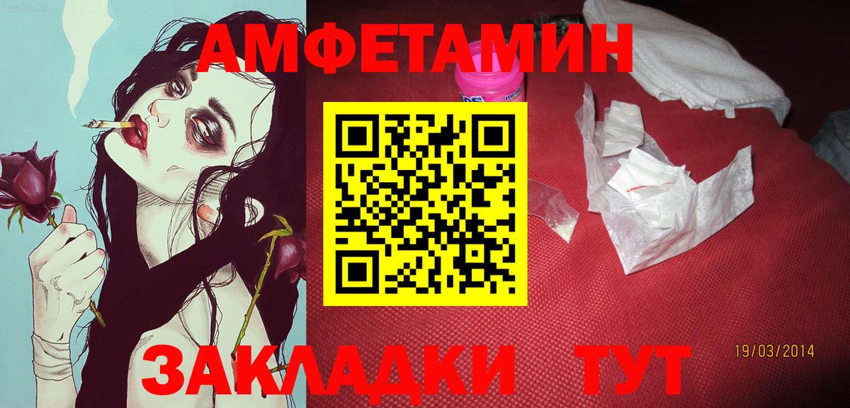МЕТАМФЕТАМИН Декстрометамфетамин 99.9%  Вход с VPN  МЕТАМФЕТАМИН Декстрометамфетамин 99.9%  Свободный 