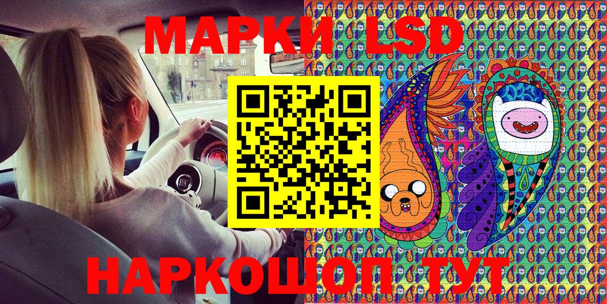 Марки 25I-NBOMe 1,5мг  Марки 25I-NBOMe 1,5мг  Вход с VPN  Марки N-bome  Свободный 