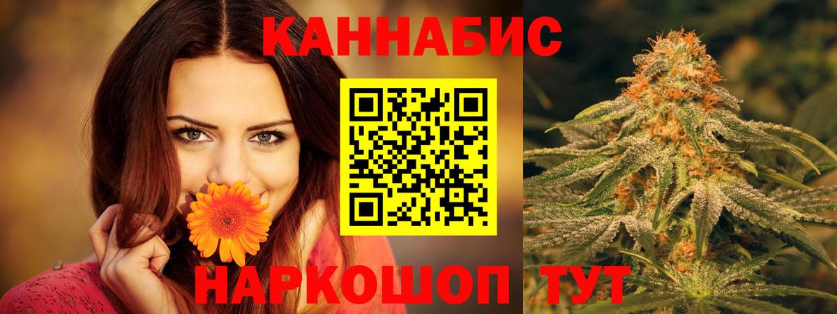 Конопля OG Kush  Вход с VPN  Бошки Шишки White Widow  Канабис Amnesia  Свободный 